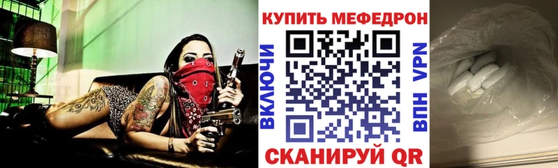 Где найти наркотики Порхов Метадон МЕФ ГАШ Каннабис Alpha PVP