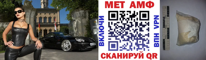 Amphetamine Premium Порхов