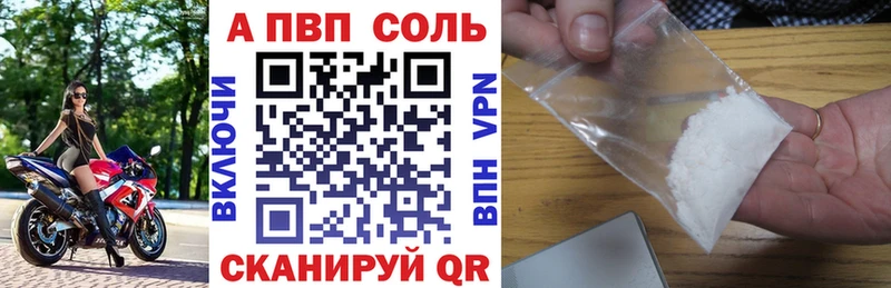 Alpha-PVP СК КРИС Порхов