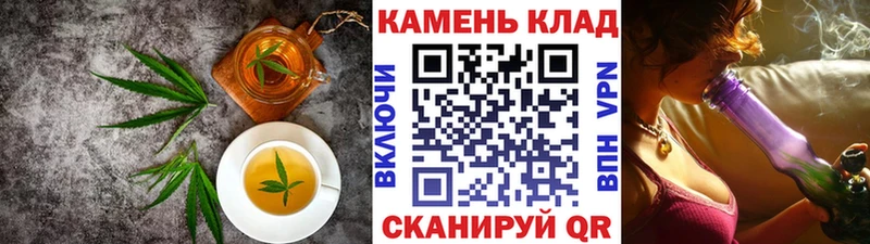 где купить   Порхов  Cannafood марихуана 
