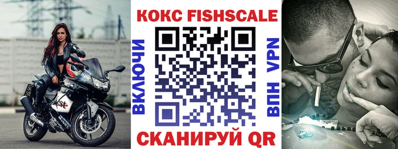 КОКАИН 99% Порхов