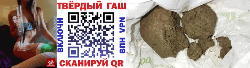 ГАШ индика сатива  Порхов 