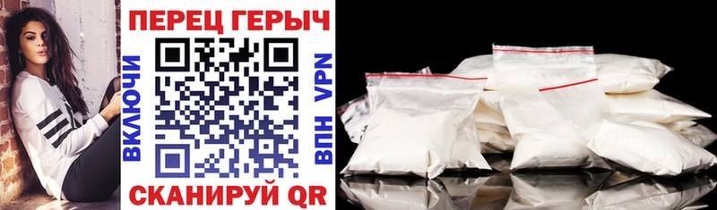 кракен вход  Порхов  ГЕРОИН афганец 