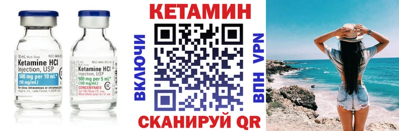 где продают наркотики  Порхов  Кетамин ketamine 