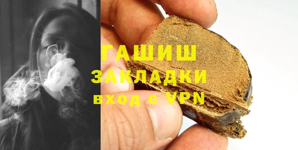 мефедрон Гусиноозёрск