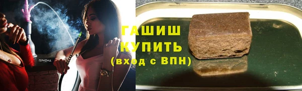 бошки Алексин