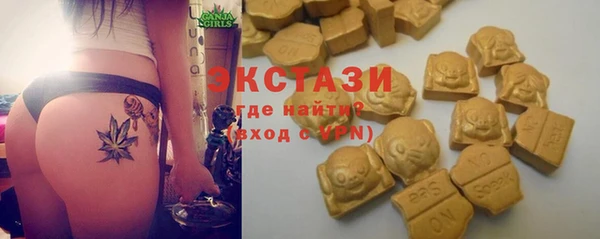 метадон Гусь-Хрустальный