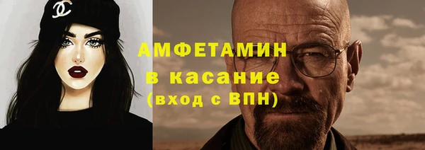 бошки Алексин