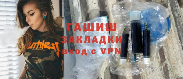 бошки Алексин
