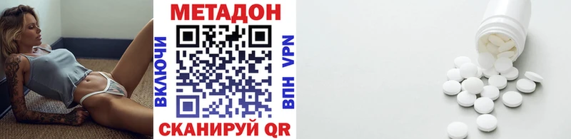 дарнет шоп  Порхов  Метадон VHQ 