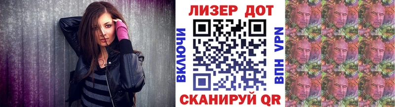 Марки N-bome 1,5мг  площадка формула  Порхов 